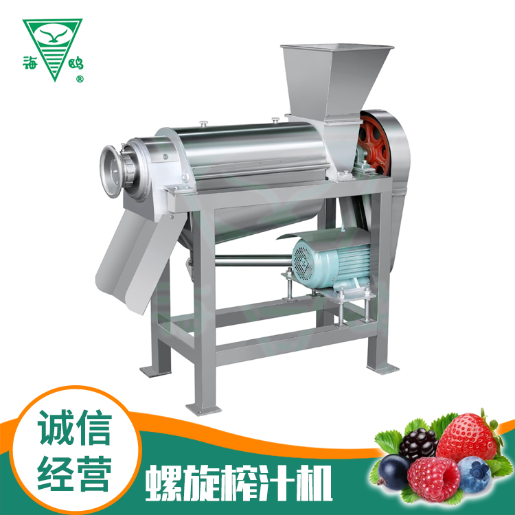 螺旋榨汁機(jī).jpg