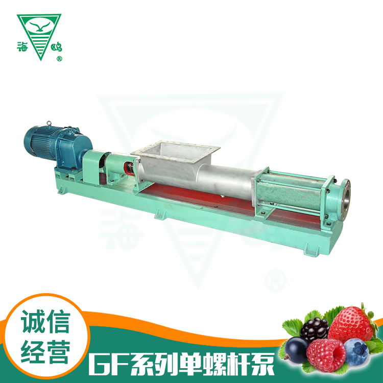 GF系列單螺桿泵