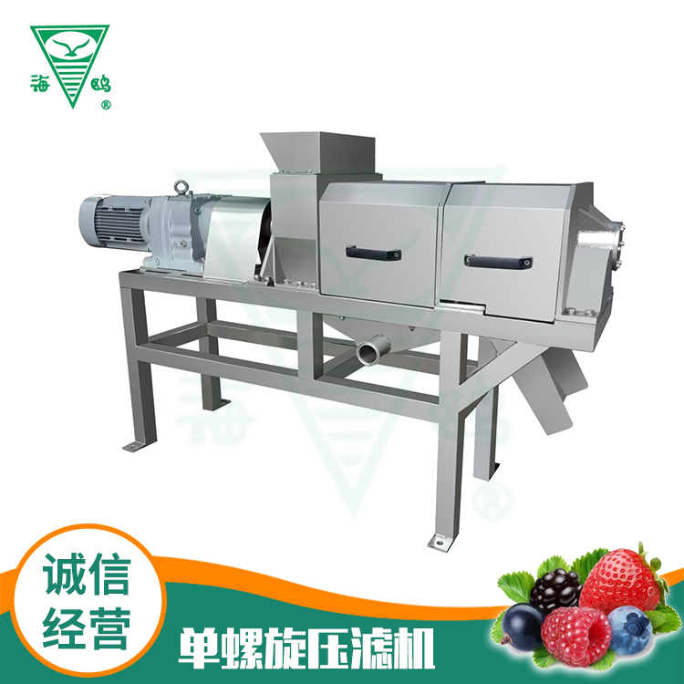 單螺旋壓濾機