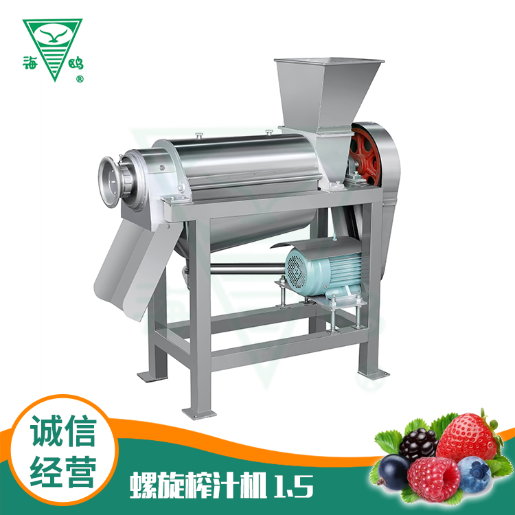 螺旋榨汁機(jī)1.5