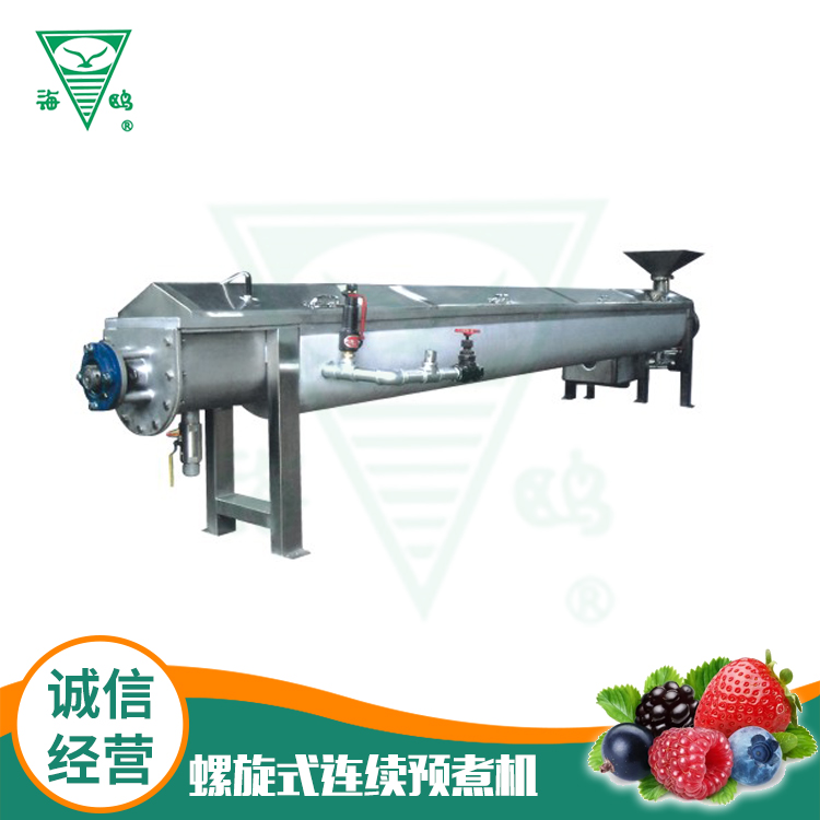 螺旋式連續(xù)預煮機